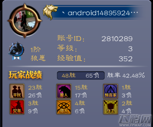 天天狼人杀焦点牌是什么 焦点牌解析 (1)