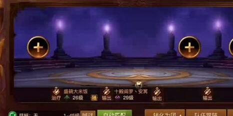光明大陆海盗船详细打法攻略 (1)