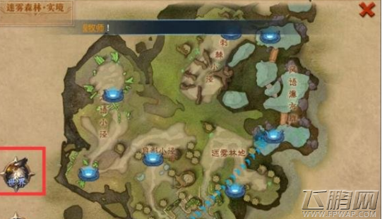 迷雾世界荣耀商店在哪里 荣耀商店所在位置介绍 (1)