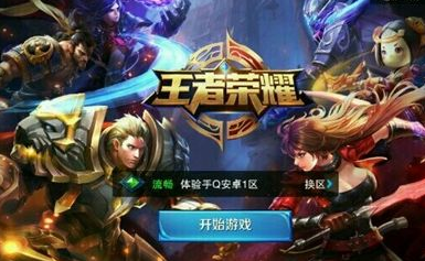 王者荣耀抢先服没有修炼之路怎么回事 (1)