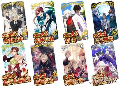 Fate Grand Order迦勒底男性推荐召唤活动详解 (2)