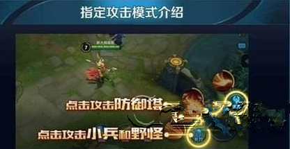 王者荣耀默认设置怎么更改 更改默认设置上王者方法详解 (1)