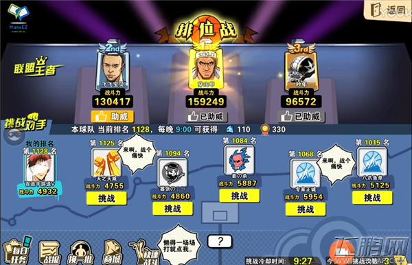 街球联盟（送A级内线）百返手游版优势打内线进攻游戏演示技巧 (2)