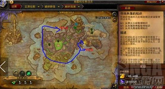 魔兽世界7.2神器知识研究以及神器巅峰等级解锁方法介绍 (1)