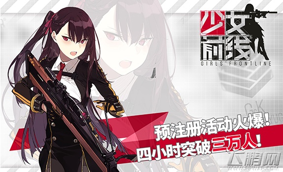 少女前线魔方行动plus第一章通关攻略 (2)