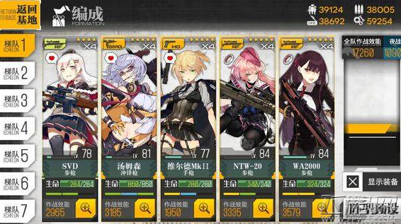 少女前线魔方行动复刻E4找boss线路方法详解 (1)
