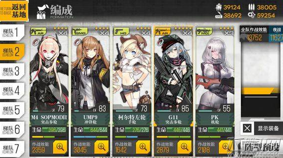 少女前线魔方行动复刻E4找boss线路方法详解 (3)