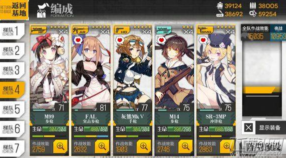 少女前线魔方行动复刻E4找boss线路方法详解 (6)
