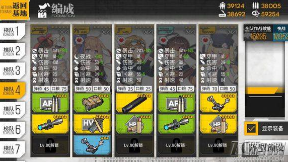 少女前线魔方行动复刻E4找boss线路方法详解 (5)