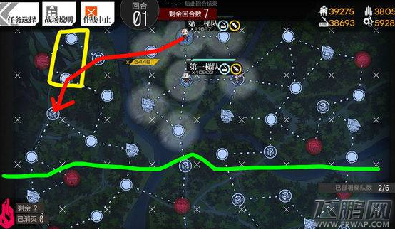 少女前线魔方行动复刻E4找boss线路方法详解 (8)