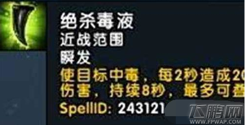 魔兽世界7.2兽王猎神器怎么加点 兽王猎神器加点攻略 (2)