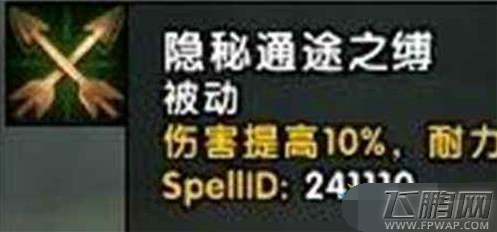 魔兽世界7.2兽王猎神器怎么加点 兽王猎神器加点攻略 (4)