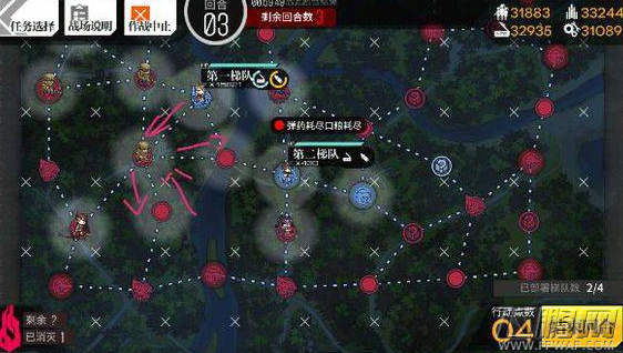 少女前线魔方行动1-3捞枪及找BOSS方法介绍 (3)