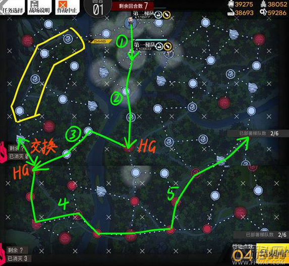 少女前线新魔方E4限定打捞方法 新魔方行动E4打捞攻略 (6)