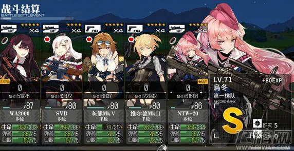 少女前线新魔方E4限定打捞方法 新魔方行动E4打捞攻略 (8)