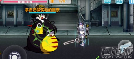 崩坏学园2女武神教学楼怎么过 第5关女武神教学楼攻略 (2)
