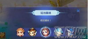梦幻西游手游瑶池蜃境阵容及打法技巧 (1)
