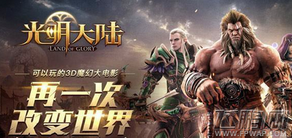 光明大陆百万勇士集结庆典礼品领取时间 (1)