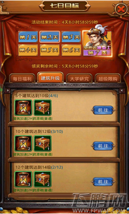 无敌大航海战力快速提升方法推荐 (1)