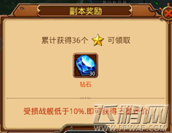 无敌大航海战力快速提升方法推荐 (2)