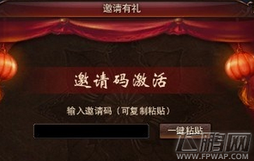 镇魔曲手游平民魔毯制作方法详细 (2)