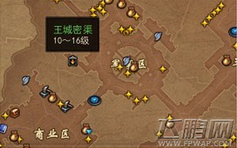 镇魔曲手游平民魔毯制作方法详细 (4)