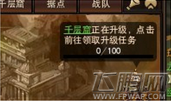 镇魔曲手游平民魔毯制作方法详细 (5)