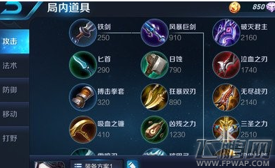 王者荣耀荆轲重做出装/新版荆轲出装详细玩法汇总 (3)