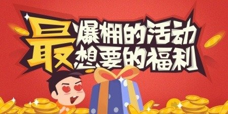 光明大陆争霸赛如何参加 争霸赛活动详解 (1)