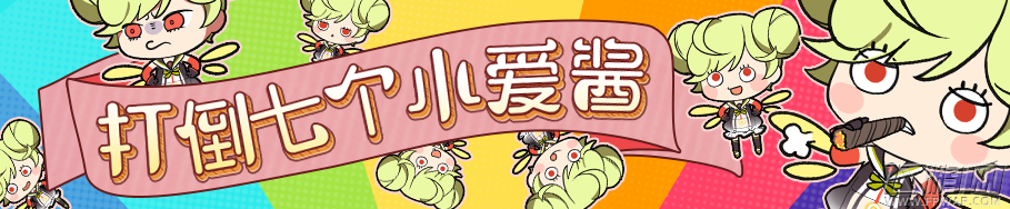 崩坏3逆神巫女的碎片的获得方法及作用介绍 (1)