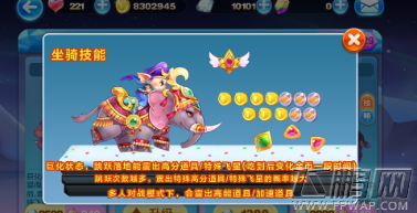 天天酷跑翡翠灵象和羊小妃哪个厉害 翡翠灵象和羊小妃对比分析 (2)