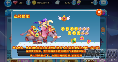 天天酷跑翡翠灵象和炼狱暴龙哪个厉害 翡翠灵象炼狱暴龙对比选择 (1)