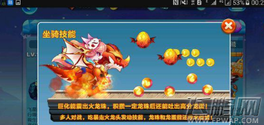 天天酷跑翡翠灵象和炼狱暴龙哪个厉害 翡翠灵象炼狱暴龙对比选择 (2)