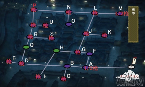 刀剑乱舞6图怎么通关 短刀练级方法 (1)