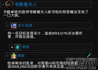 魔兽世界7.2卡拉赞歌剧院怎么打 歌剧院通关攻略 (2)