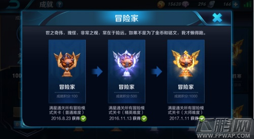 王者荣耀血王宫回忆怎么过 冒险模式血王宫通关攻略大全 (2)