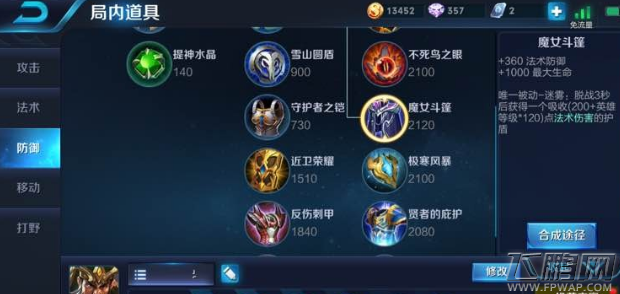 王者荣耀s7关羽怎么出装最好 s7关羽出装推荐 (1)