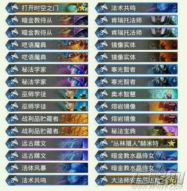 炉石传说勇闯安戈洛怎么选卡 勇闯安戈洛任务与无限火球卡组推荐 (1)
