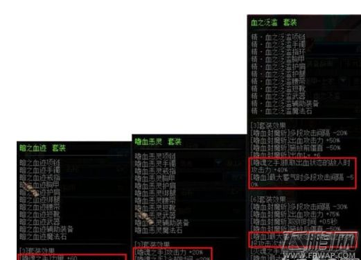 DNF小抓头技能怎么使用最好 小抓头技能攻击的正确释放攻略 (1)