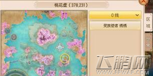 御剑情缘行者无疆箱灵在哪 行者无疆七个箱灵位置介绍 (7)