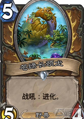 炉石传说安戈洛新版本最新战士全部卡组汇总 (5)