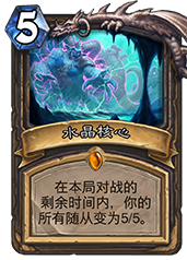 炉石传说新卡探索地下洞穴怎么样 勇闯安戈洛盗贼橙卡点评 (2)