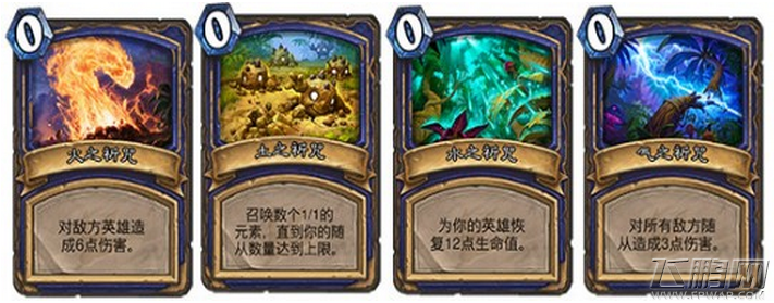 炉石传说卡利莫斯元素萨卡组玩法推荐 (2)