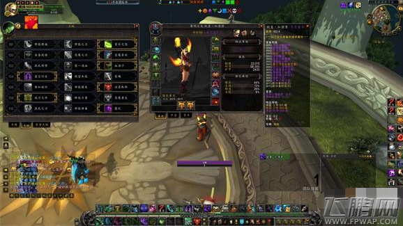 魔兽世界7.2DH斩炎神器外观挑战攻略 (2)