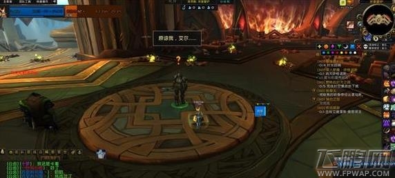 魔兽世界7.2增强萨神器外观怎么样 降雨妖术过神后之怒技巧 (3)