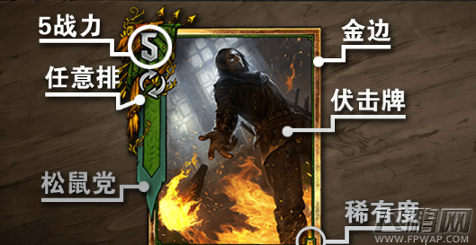 巫师之昆特牌新手怎么玩最好 前期新手玩法小技巧汇总 (2)