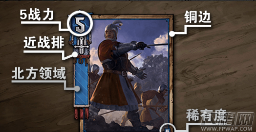 巫师之昆特牌新手怎么玩最好 前期新手玩法小技巧汇总 (5)