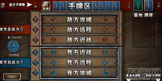 巫师之昆特牌新手怎么玩最好 前期新手玩法小技巧汇总 (9)