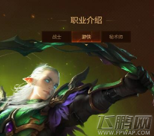 光明大陆转职条件是怎么样的 光明大陆多少级转职 (2)
