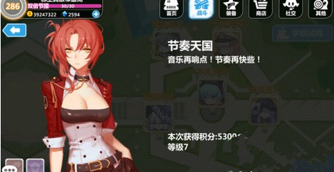 崩坏学园2圣芙蕾雅学园特别赛季第4关节奏天国通关攻略 (1)
